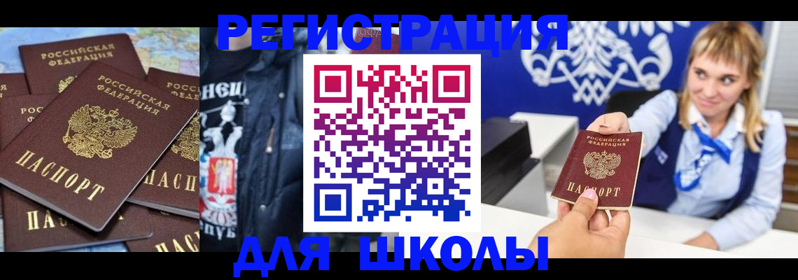 пропишу в квартире в Немане