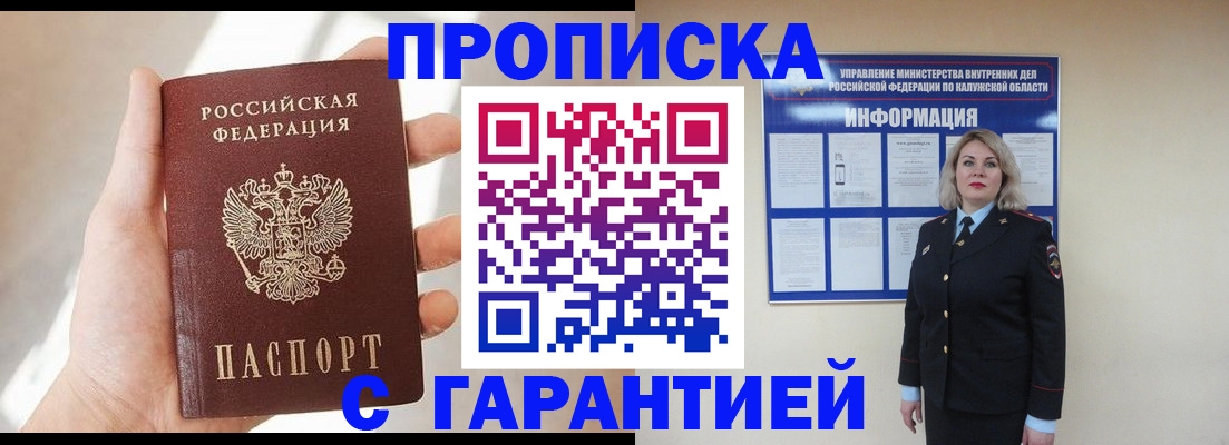 временная регистрация госуслуги в Немане