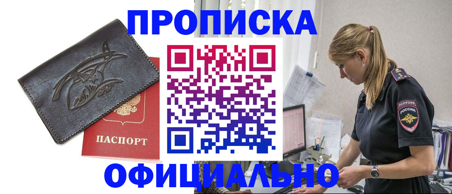 где прописаться в Немане